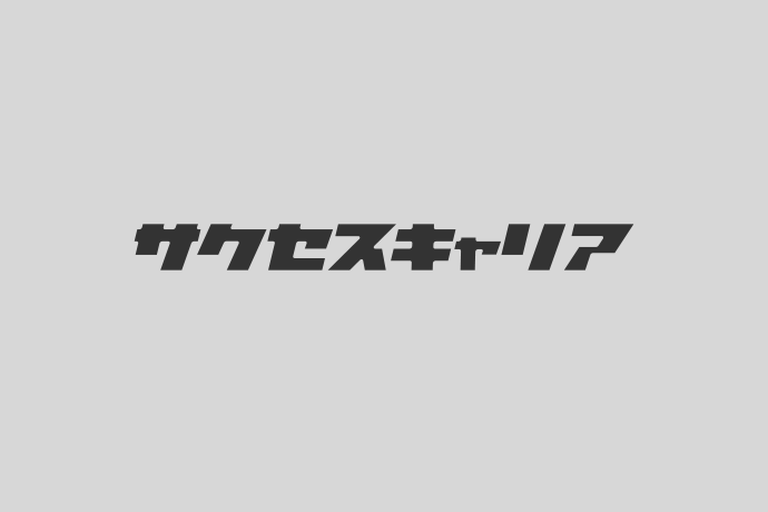 官公庁でのデータ入力/無料駐車場あり/車でも公共交通機関でも通勤可能